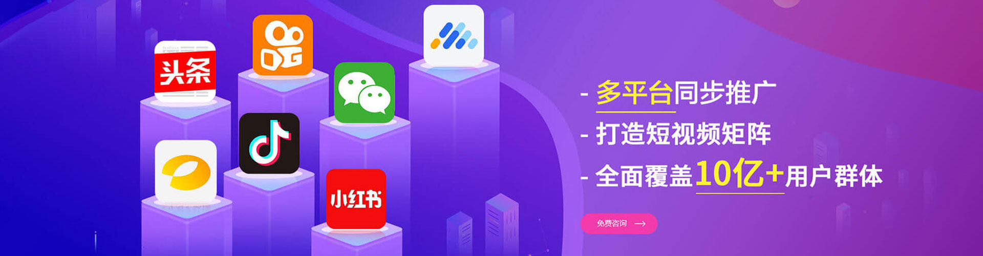 柳河百度竞价托管
