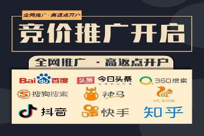 案例解析：SEM竞价专员成功案例
